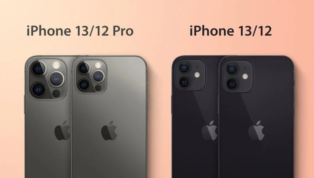 文登苹果手机维修分享iPhone 13 摄像头长什么样 