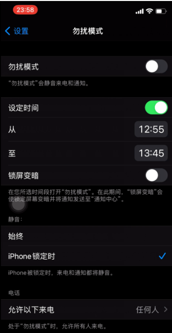 文登苹果手机维修分享如何使用iPhone能更好的保护个人隐私 