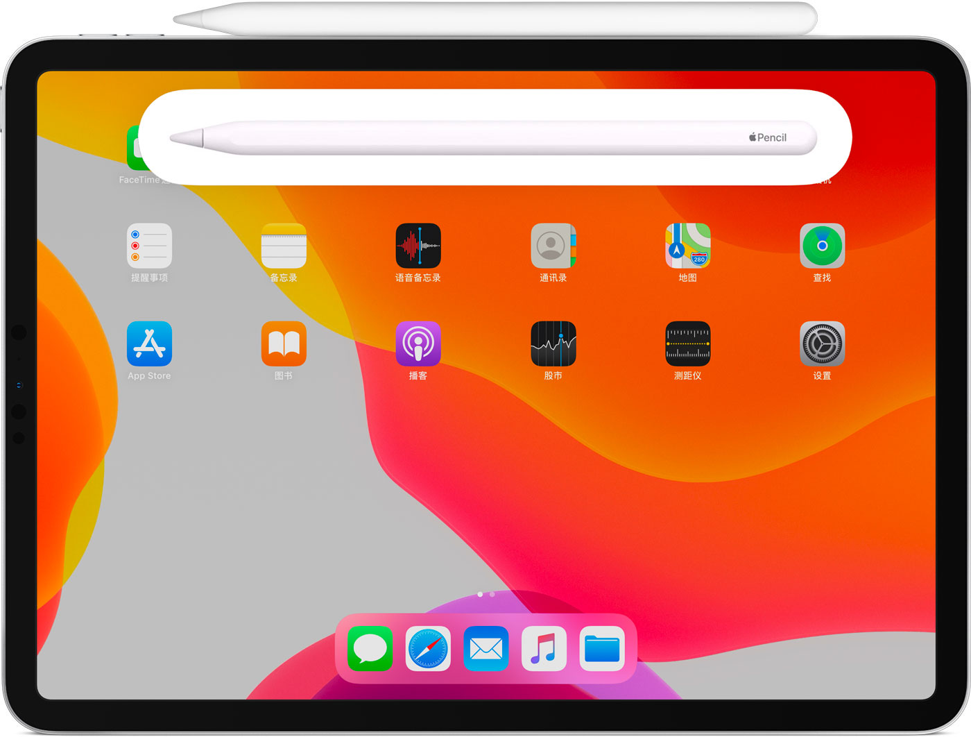 文登苹果手机维修分享iPad Pro 如何与 Apple Pencil 配对连接 