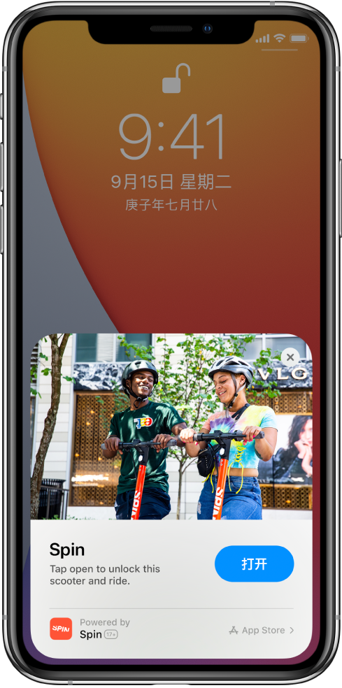 文登苹果手机维修分享升级 iOS 14 之后，如何在 iPhone 上使用“轻 App” 