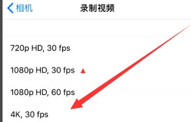 文登苹果手机维修分享iPhone12拍视频闪屏怎么办 