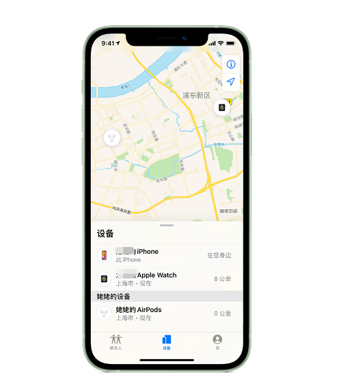 文登苹果手机维修分享iPhone “家人共享”功能 