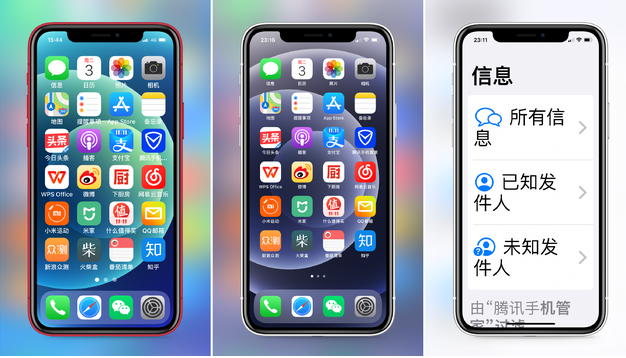 文登苹果手机维修分享iPhone12老人模式如何开启 