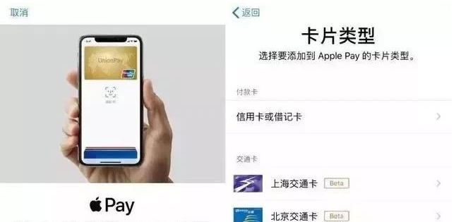 文登苹果手机维修分享iPhone12 手机NFC使用方法 