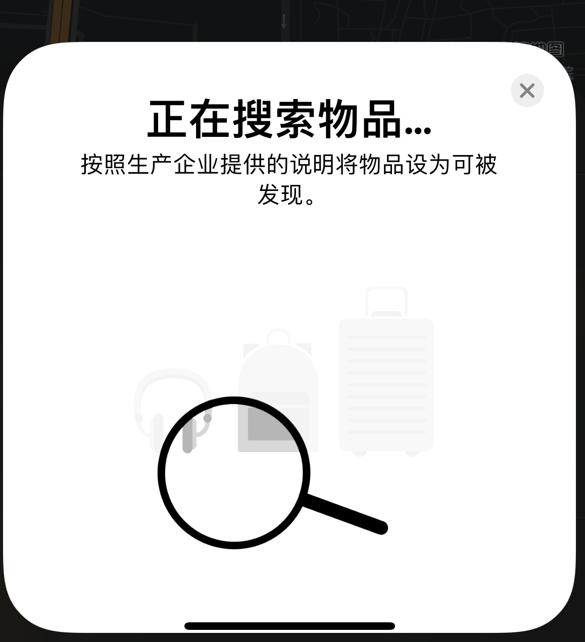 文登苹果手机维修分享iOS 14.3 隐藏项目 