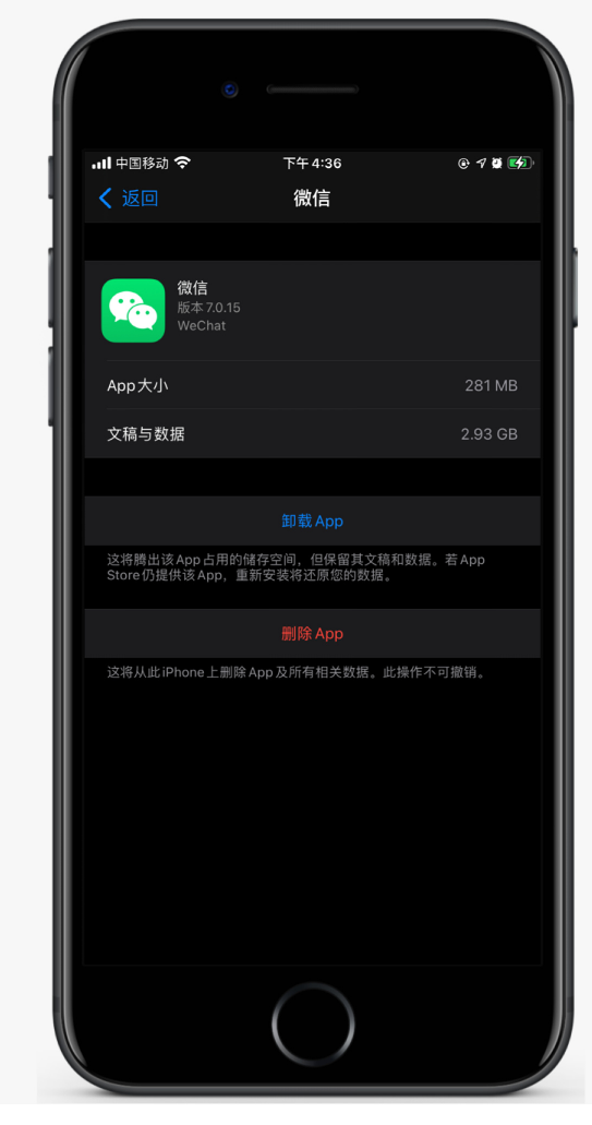 文登苹果手机维修分享如何清理 iPhone12中的「其他」 