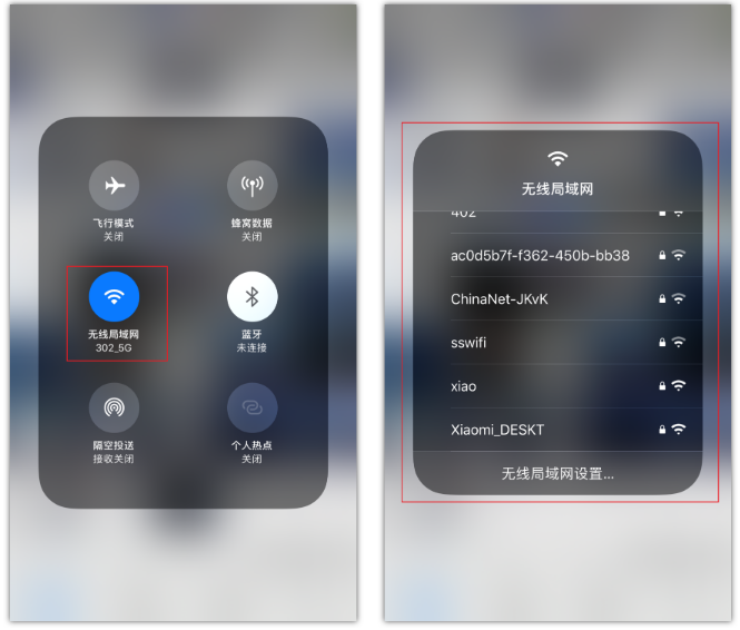 文登苹果手机维修分享苹果iPhone12如何自动切换WiFi 