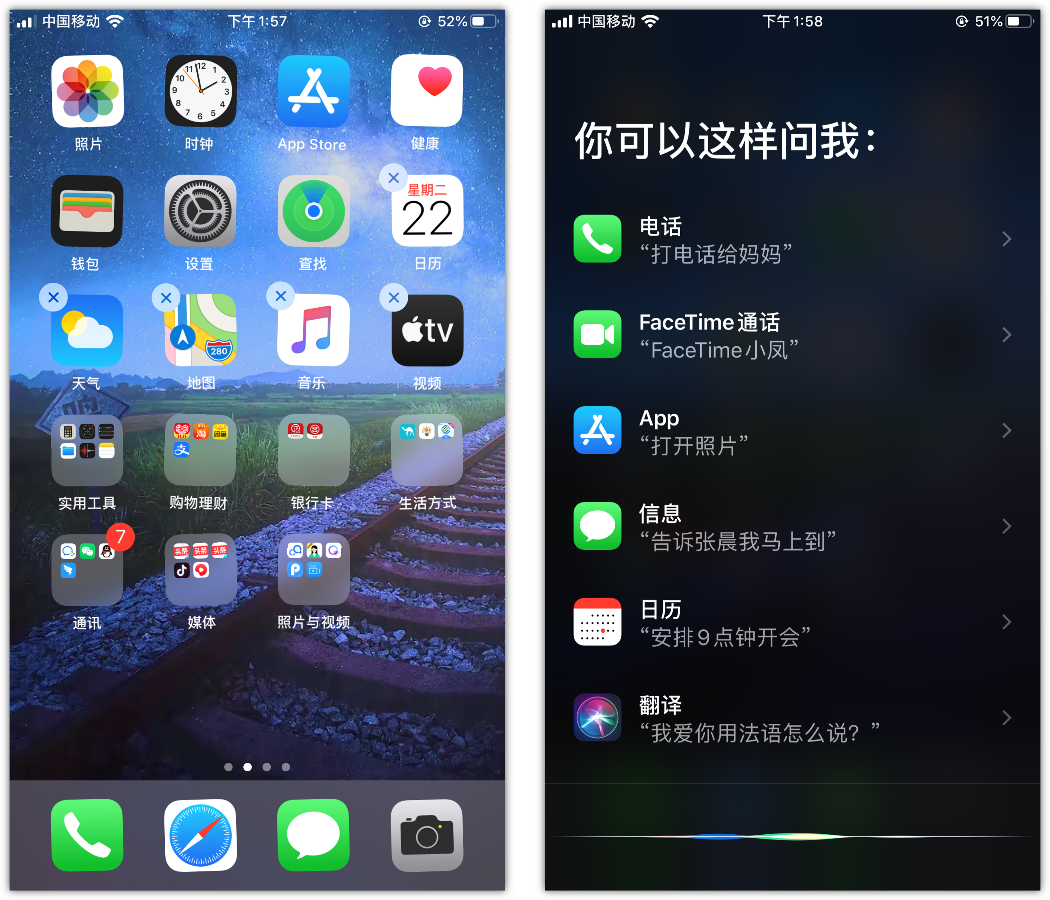 文登苹果手机维修分享苹果iPhone 如何隐藏APP 