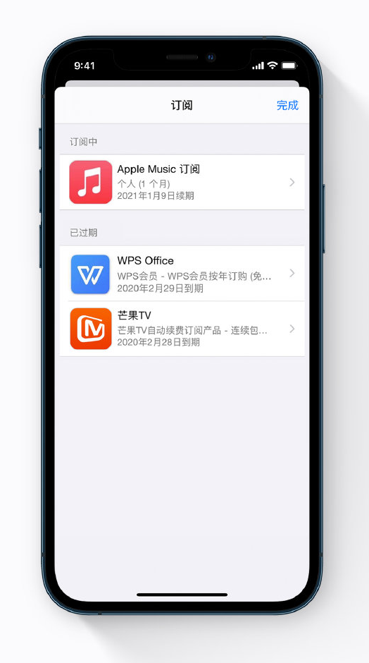 文登苹果手机维修分享小技巧 
