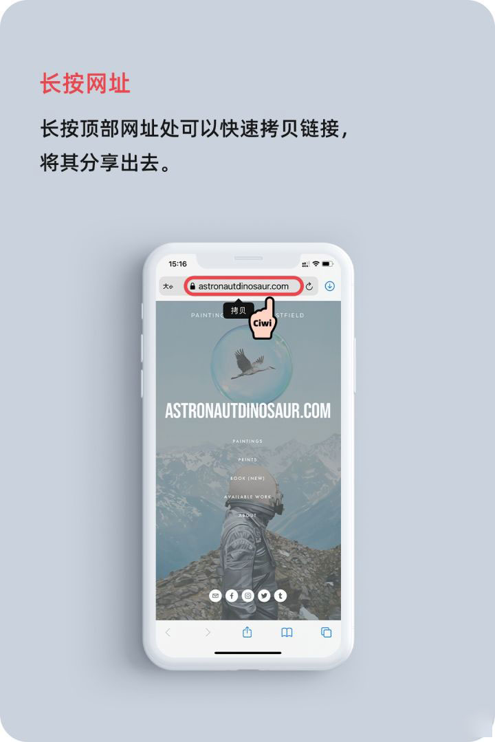 文登苹果手机维修分享iOS 14 教程 