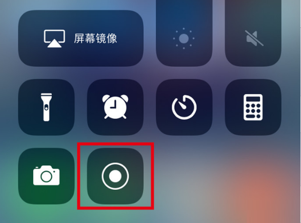 文登苹果手机维修分享iPhone12录屏方法教程 