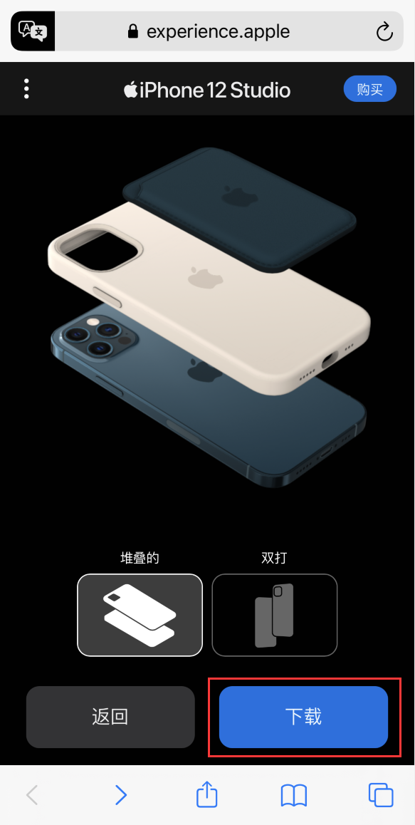 文登苹果手机维修分享选购 iPhone 12 必备 