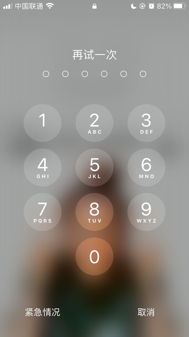 文登苹果手机维修分享iPhone手机丢失后时间怎么做最安全 