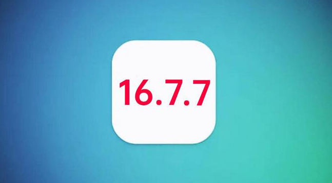 文登苹果手机维修分享iOS 16.7.7正式版升级_iOS 16.7.7 正式版一键刷机教程 